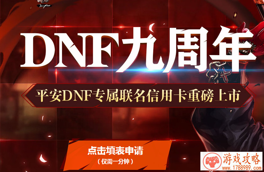 超人气歌姬祈inory献唱 《苍之纪元》主题曲正式 超人气歌姬祈inory献唱 《苍之纪元》主题曲正式