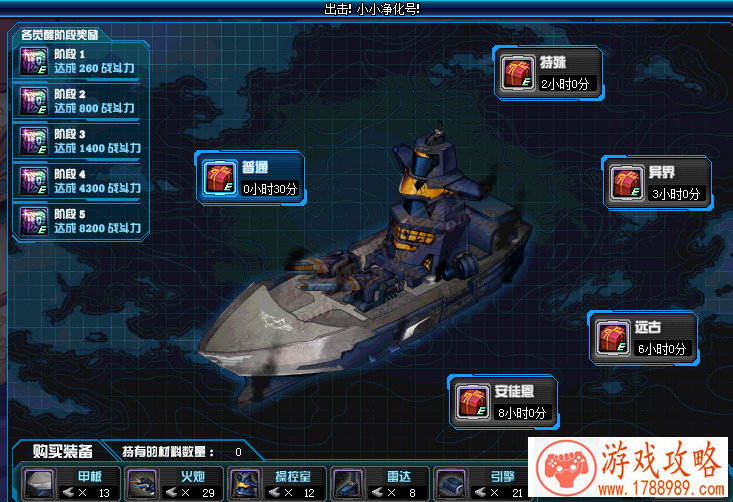 单机生化手机游戏