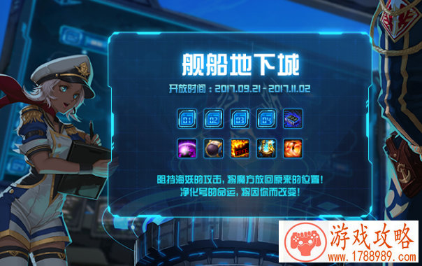 梦幻诛仙手游95级黑龙浩劫通关技巧攻略[图]