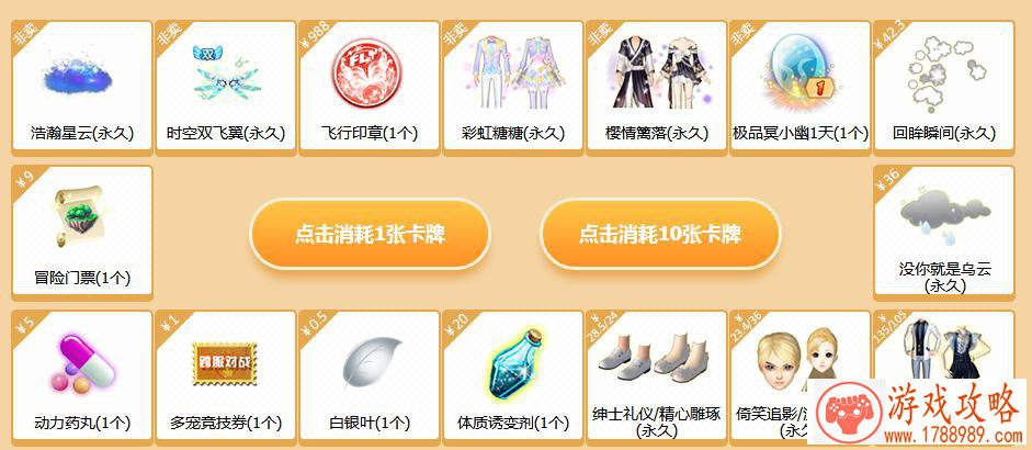 独特qq三国游戏名字大全 qq三国游戏网名好听的名字