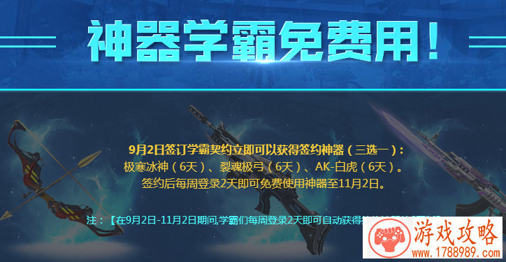 好听的游戏名字情侣名两个字(古风情侣短句)