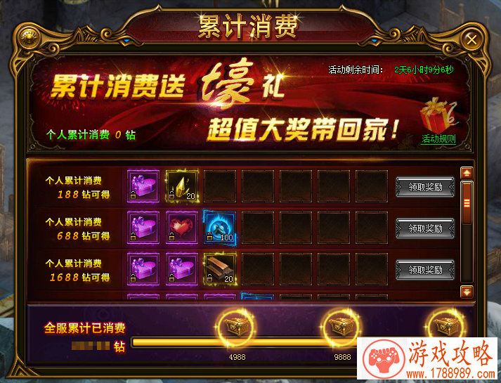 简单单机逃亡游戏