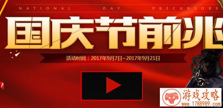 悍将三国新手选将攻略 悍将三国选将看喜好[]