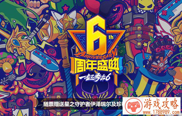 乔峰传3月17日精彩开服活动 七天奖励领不完 乔峰传3月17日精彩开服活动 七天奖励领不完