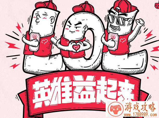 2017中国娱乐直播eLive“红鹰奖”网红及直播平台