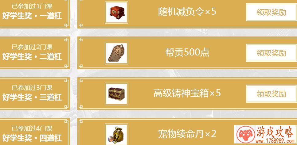 筑巢之龙单机游戏 筑巢之龙单机游戏