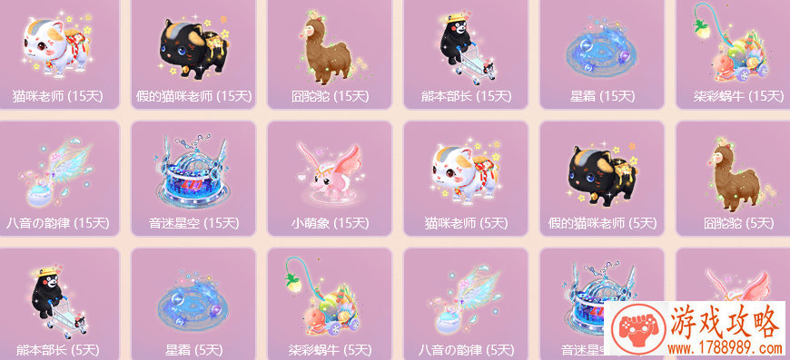 火影忍者手游周末活动更新 端午节活动来袭 火影忍者手游周末活动更新 端午节活动来袭