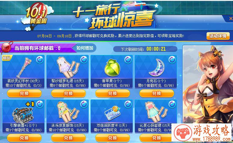 休闲无脑手机游戏