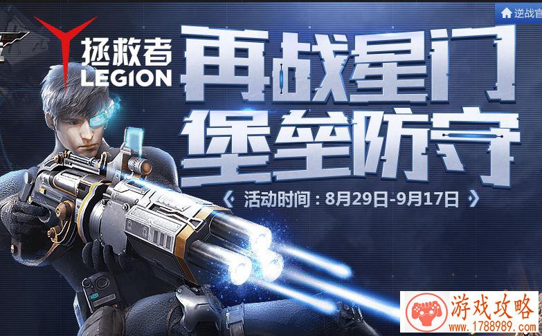 单机房塔游戏下载