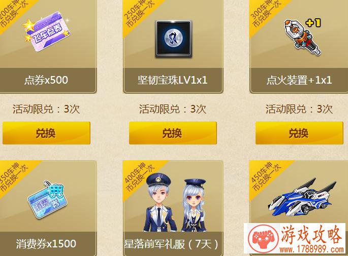 超搞笑的游戏名字大全 超搞笑的游戏名字大全