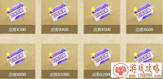 全新版本即将登场 《QQ华夏手游》跨服家族联赛