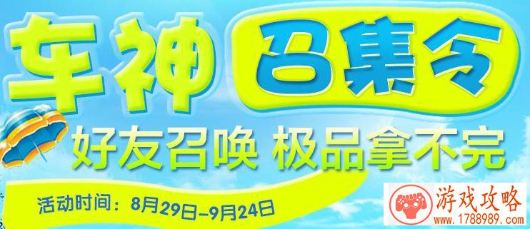 屠龙战记元宵节百服活动 全民送礼寻宝狂欢