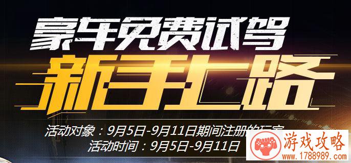 第五人格监管者爱哭鬼加入庄园 周年庆活动继续