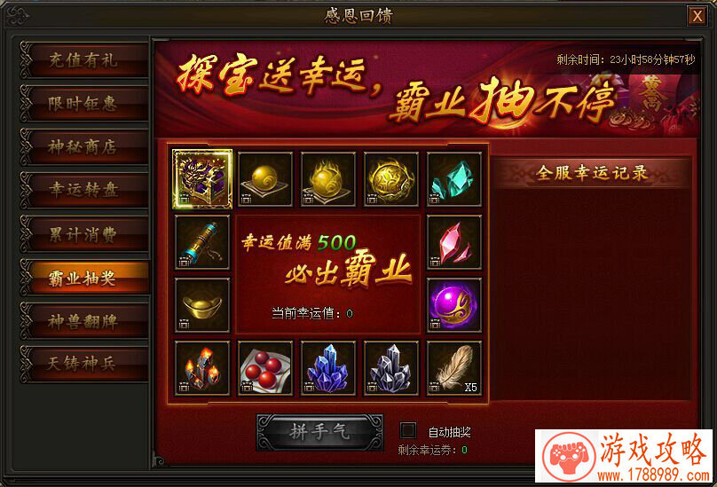 格斗类游戏《格斗江湖》 激爽秘籍来袭[]