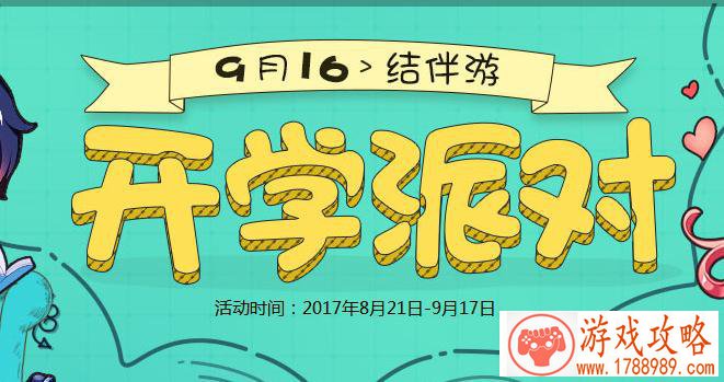 科幻单机挂机游戏