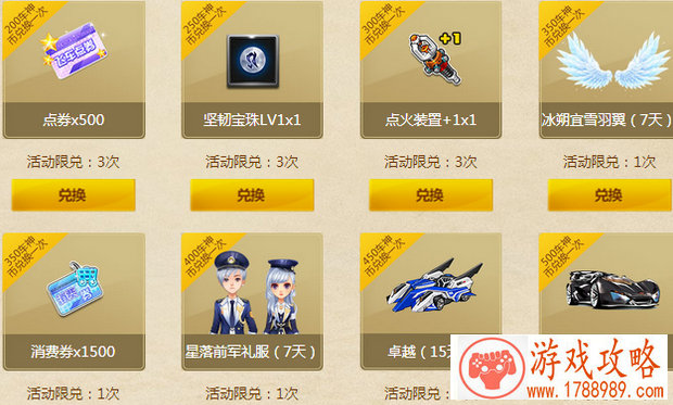 日本手游大厂竟将过气“刀塔传奇”带到了日本