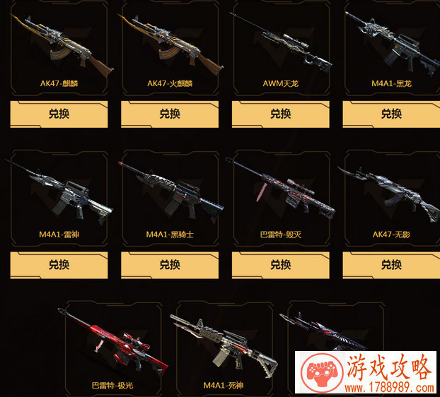 古老单机弹幕游戏 古老单机弹幕游戏