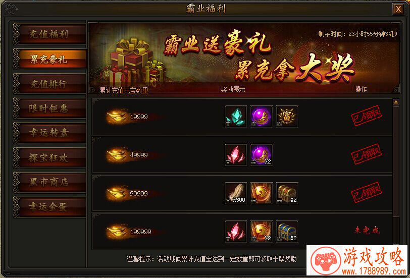 单机游戏推荐收纳 单机游戏推荐收纳