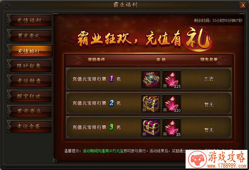 狐妖小红娘手游联动灵契 端木熙、杨敬华即将登