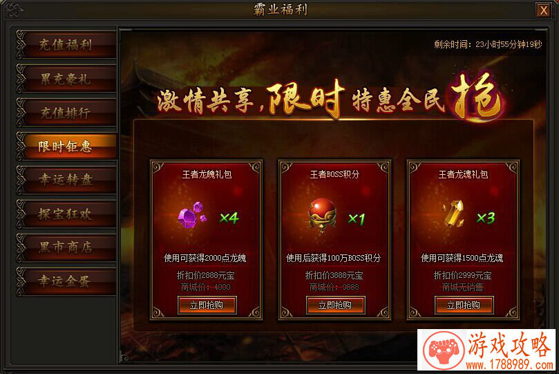 单机游戏经营学校