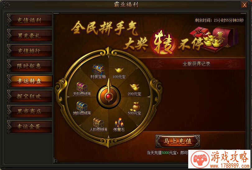 手游《天书九卷》 和你一起重温古剑奇谭[]