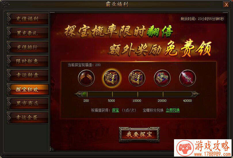 卡牌类游戏《幻龙战争》威震天下五州狂[]