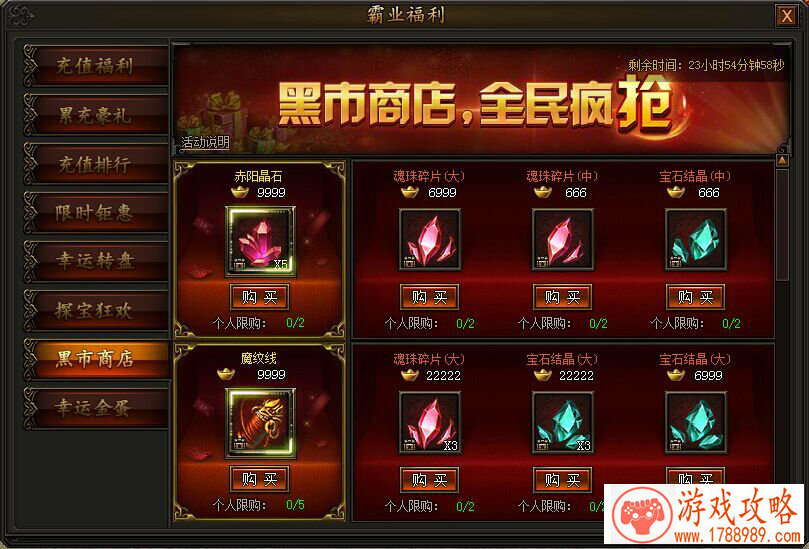 以玩家为中心的MMORPG-浅谈 武侠 网剧式之路[]