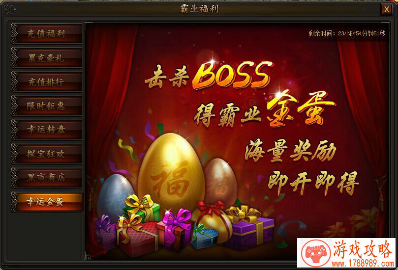 全民反恐快速升级游戏技巧图文教程[]