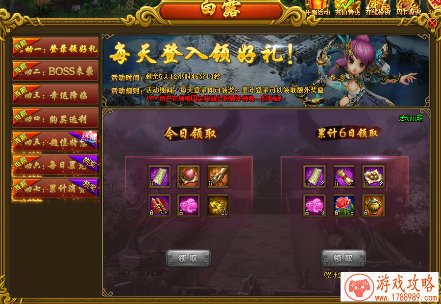 社区单机游戏推荐