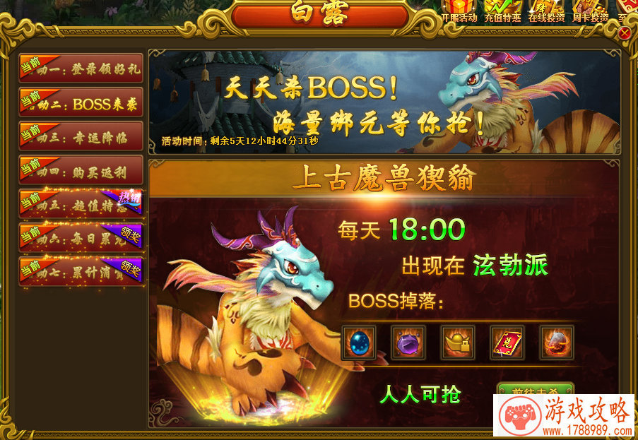 手机即时对抗游戏 手机即时对抗游戏