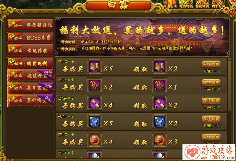 听歌玩的手机游戏 听歌玩的手机游戏