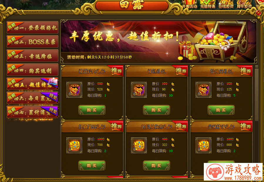 推荐单机谷歌游戏