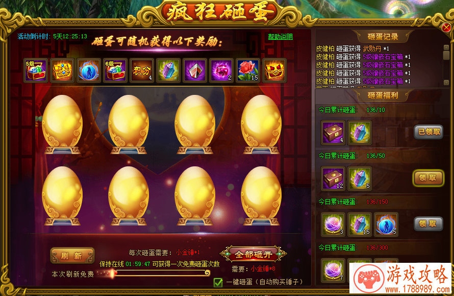 斗罗大陆h5桃李飘香答案大全:桃李飘香活动问题 斗罗大陆h5桃李飘香答案大全:桃李飘香活动问题