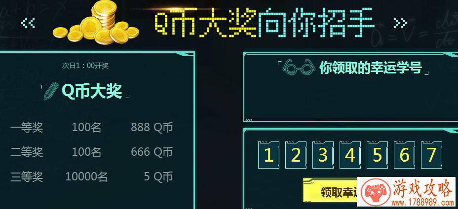 王牌战士B测服务器6月17日晚更新重开 王牌战士B测服务器6月17日晚更新重开