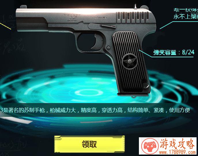 游戏名字大全集 游戏名字大全集