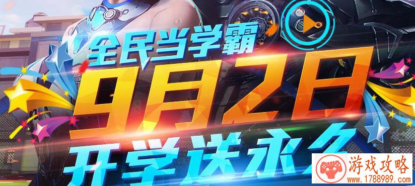 口袋妖怪3D初始宠物选择技巧 良好的开端[图]
