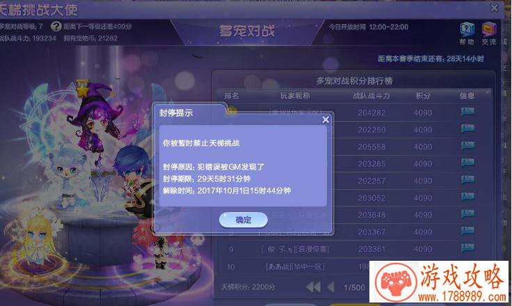 免费外国游戏手机