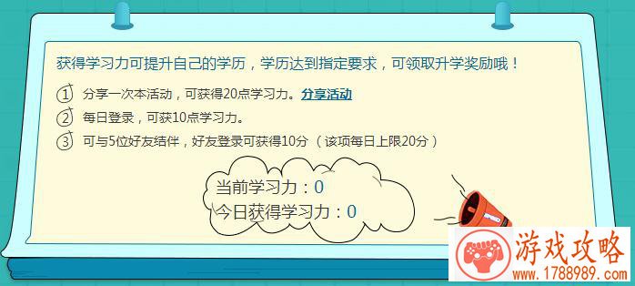 暴雪游戏手机排行