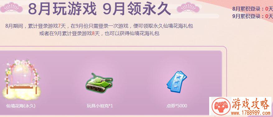 游戏中宝宝起名 ,游戏中宝宝名字