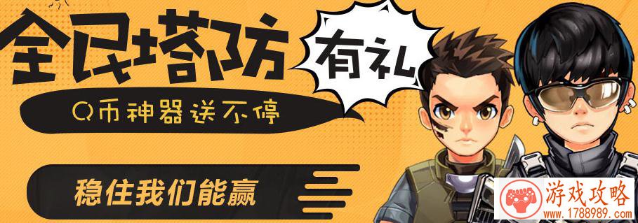 《街球》手机游戏 《街球》手机游戏