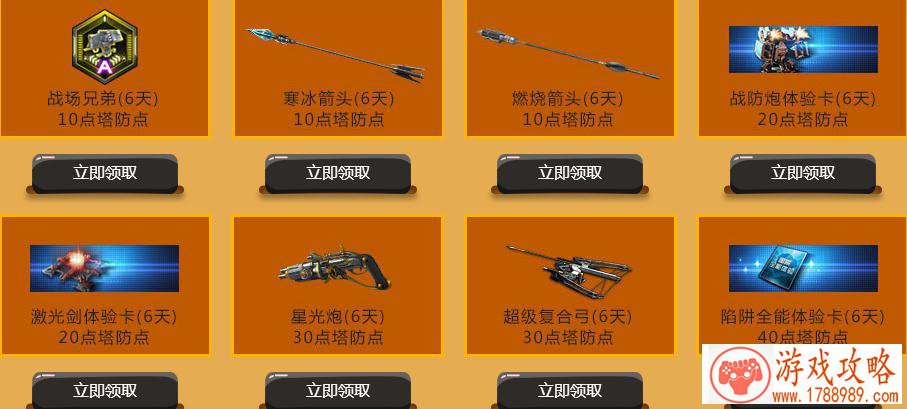 高大上的游戏英文名字 105个