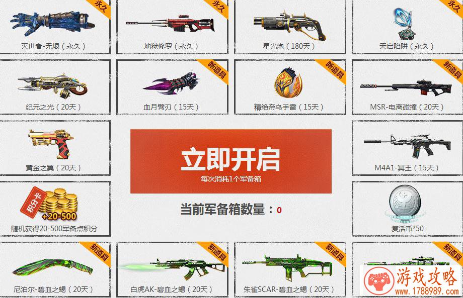 花千骨游戏英文名 113个 花千骨游戏英文名 113个