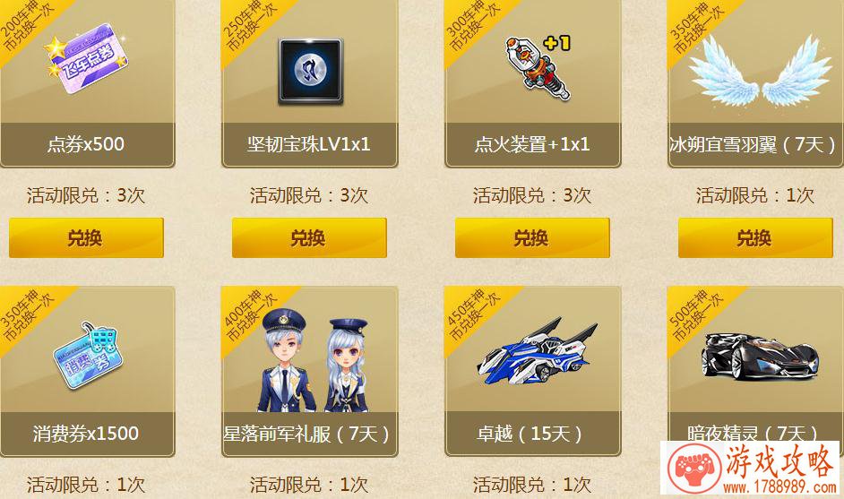 战略大师？《海岛争霸》教你如何能攻守兼备[