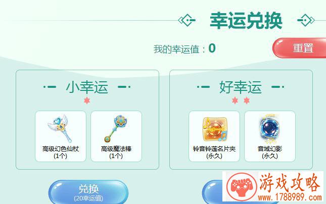 冒险手游《航海王 启航》洗练玩法全攻略[]