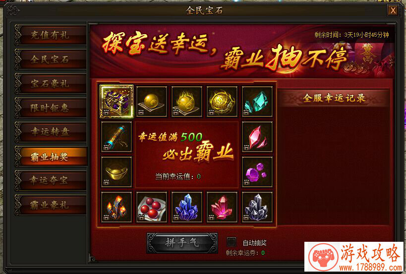C位未进2018流行语榜的背后原因***_或_***C位失选十大流行语内幕_等 C位未进2018流行语榜的背后原因***_或_***C位失选十大流行语内幕_等