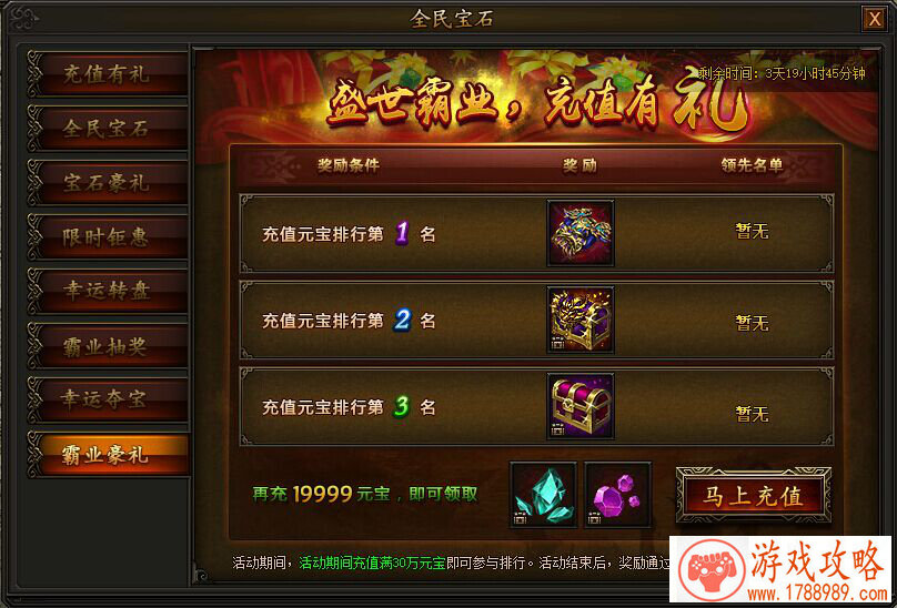 精灵游戏单机快玩 精灵游戏单机快玩