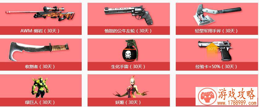 跨越星弧恩佐加***攻略：恩佐加100%***度任务