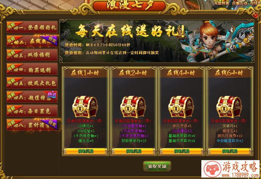 解说单机游戏视频 解说单机游戏视频