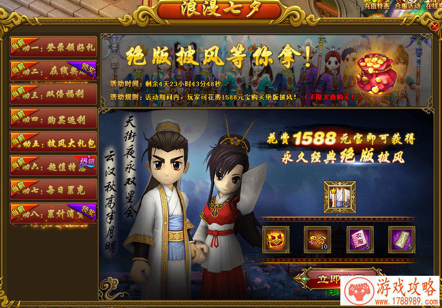 B站独家代理和风兽娘养成手游《万灵启源》预约 B站独家代理和风兽娘养成手游《万灵启源》预约