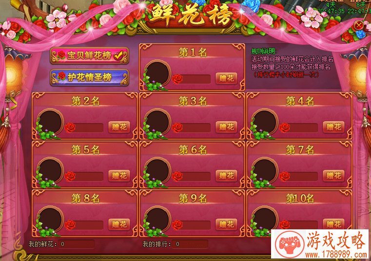 明日之后流浪者的私藏宝箱在哪?流浪者的私藏 明日之后流浪者的私藏宝箱在哪?流浪者的私藏